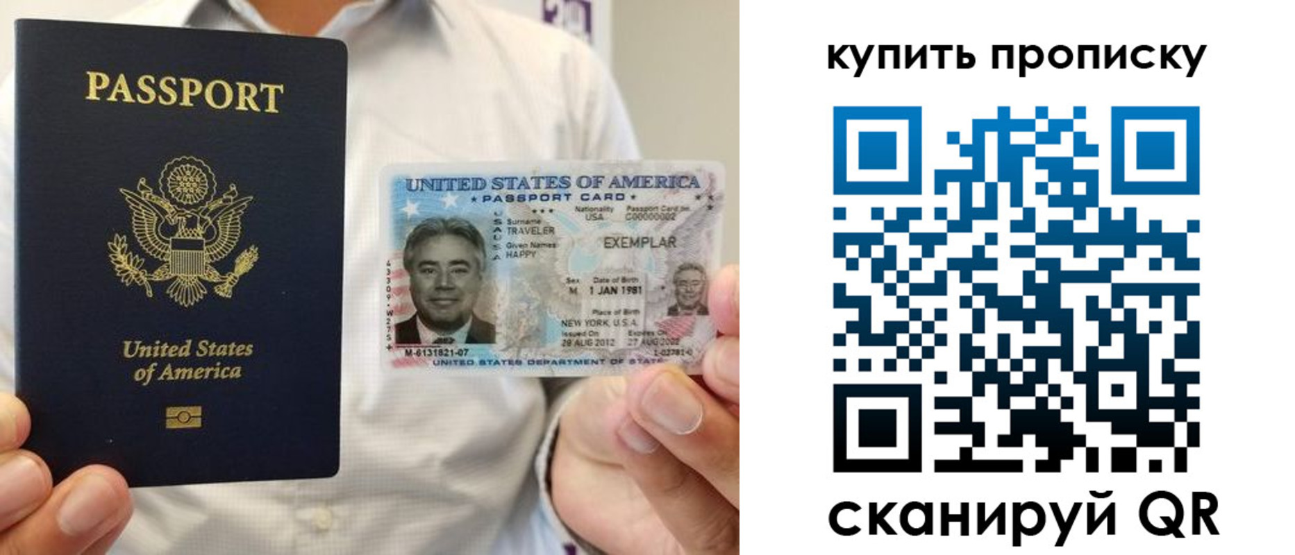 временная регистрация надежно в Кулебаки