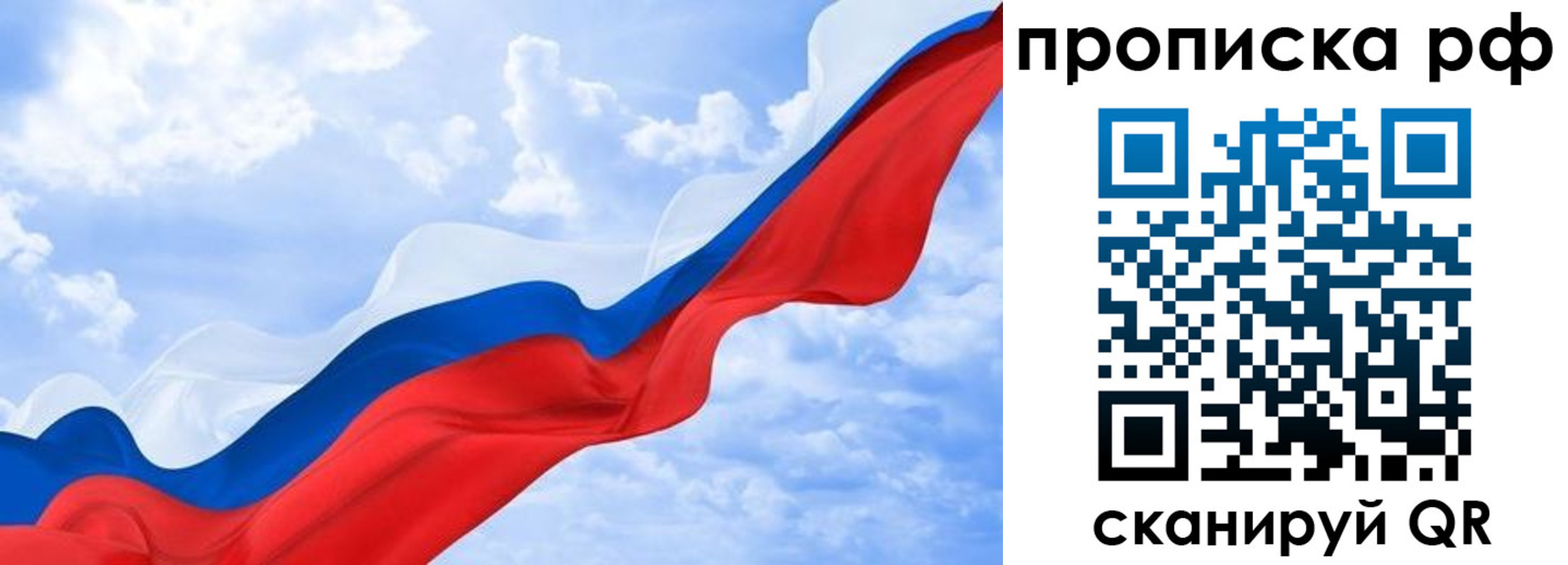 прописка в квартире в Кулебаки