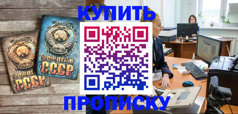 регистрация в Кулебаки