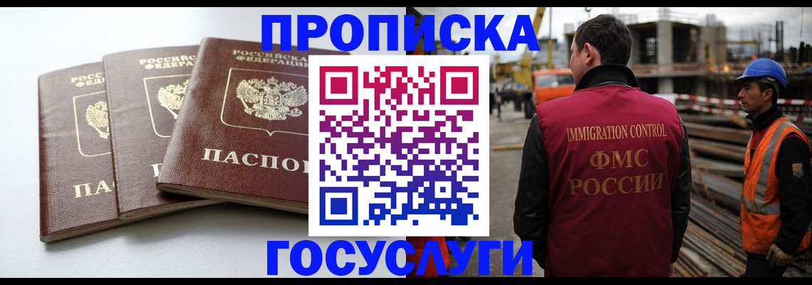 регистрация для дет. сада в Кулебаки