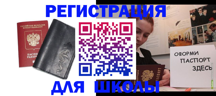 временная регистрация поиск в Кулебаки