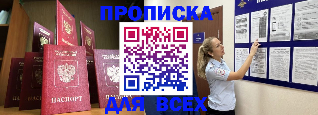 пропишу в квартире в Кулебаки