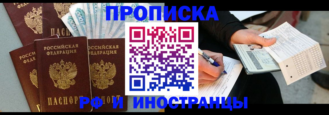 пропишу в квартире в Кулебаки